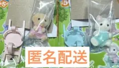 シルバニアファミリー　赤ちゃん＆木馬セット　ラテネコ　ラブラドール