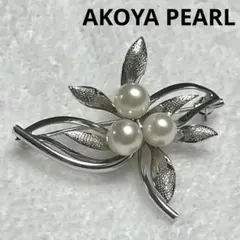 極美品 アコヤ真珠 本真珠 お花 ブローチ SILVER刻印