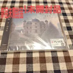 青い図書室/手嶌葵