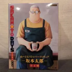 坂本太郎 ぬーどるストッパーフィギュア SAKAMOTO DAYS