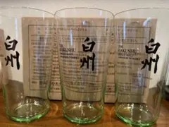 山崎白州知多 ハイボールタンブラー 3種セット - メルカリ