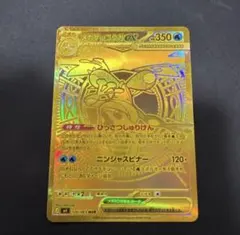 2026年最新】メガゲッコウガex murの人気アイテム - メルカリ