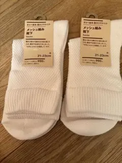 MUJI ホワイトソックス 21-23cm 無印良品　靴下