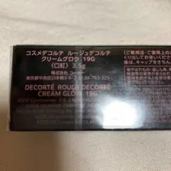 新品/コスメデコルテ ルージュデコルテ クリームグロウ19G