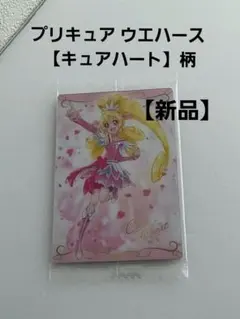 【新品】プリキュア ウエハース キュアハート ドキドキプリキュア