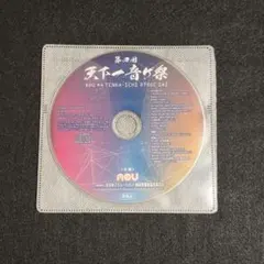 Item thumbnail for item b328c857-a7dd-4c70-bc06-51457090ff3a