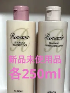 アルビオン　ルネセア　シャンプー トリートメントセット