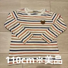 Hot Biscuit ストライプ 長袖カットソー　ホットビスケット　ビスケッツ