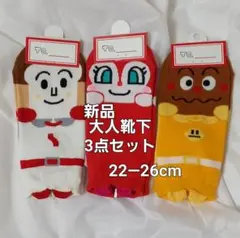 あぽころ様 リクエスト 2点 まとめ商品