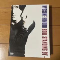 2026年最新】氷室京介 soul standing byの人気アイテム - メルカリ