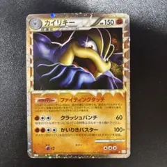 超美品】カイリキー ☆ L3 頂上大激突 045/080 | Mercari