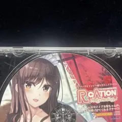 Re CATION ～Melty Healing～ソフマップ特典