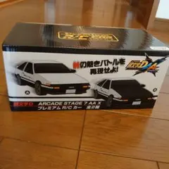 頭文字D ARCADE STAGE 7 AA X ラジコン