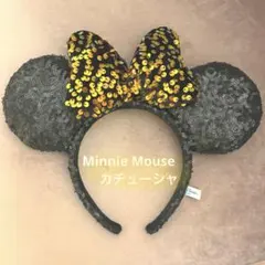 ディズニー　ミニー　カチューシャ　スパンコール　ハロウィン