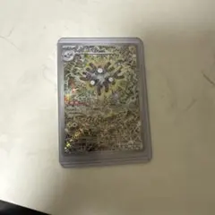 レアコイルAR