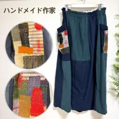 ハンドメイド　作家　一点物 刺し子パッチワーク ロングスカート 個性的