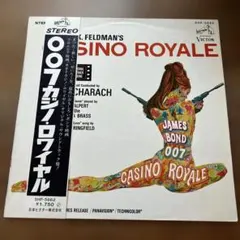 バートバカラック 名盤 レコード カジノロワイヤル - メルカリ