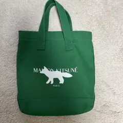 美品✨MAISON KITSUNÉ グリーントートバッグ