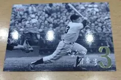 2025年最新】BBMカード長嶋茂雄の人気アイテム - メルカリ