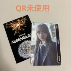 tripleS ASSEMBLE25 OMA AA301 シオン