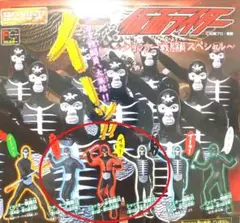 HG 仮面ライダー「ショッカー戦闘員」３種セット