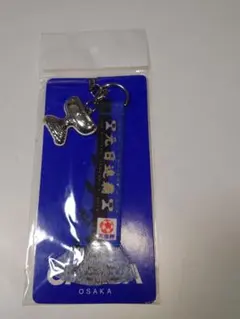 新品】名古屋グランパス 2010リーグ 優勝記念 ストラップ - メルカリ