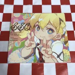 C20203 新・世界樹の迷宮 サウンドトラック