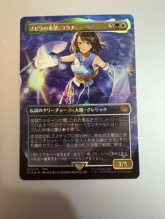 2026年最新】チョコボ Foilの人気アイテム - メルカリ