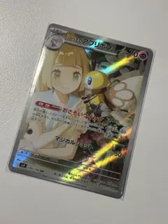 Item thumbnail for item c0669e4b-f8a3-40bd-86ee-2f81e8d5abae