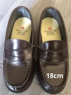 HARUTA ローファー　18cm 焦茶色