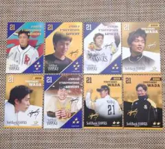 福岡ソフトバンクホークス 和田毅選手 引退記念カード 8枚セット