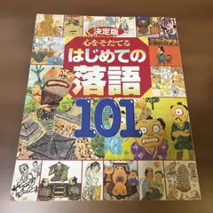 Item thumbnail for item 0ffa8775-9314-45fa-bec2-61ec92ee8fa4