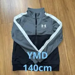 アンダーアーマー　ジャージ　ジュニア　140cm