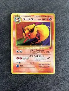 旧裏 旧裏面 ブースター シャワーズ ポケモンカード PSA ホロ 初期 Yahoo!オークション - ポケモンカード 旧裏面 初期 シャワーズ PSA