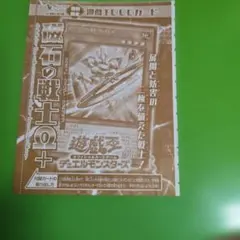 2026年最新】磁石の戦士Ωの人気アイテム - メルカリ