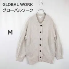 【グローバルワーク】ニット カーディガン Vネック バルーンスリーブ ベージュ