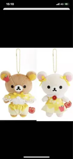 リラックマ ぶらさげぬいぐるみ　はちみつたんけん隊　チャイロイコグマ