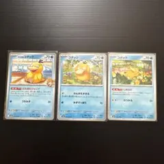 2026年最新】コダック カードの人気アイテム - メルカリ