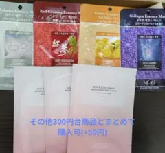 シートマスク 5枚