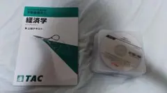 2026年最新】不動産鑑定士 dvdの人気アイテム - メルカリ