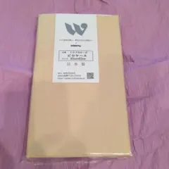 Item thumbnail for item f9df2c4d-952b-490b-b364-bc3fabc76bf5