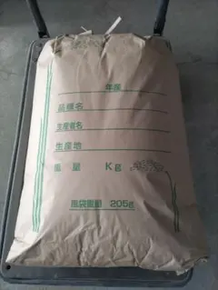 令和7年産農薬化学肥料未使用玄米ヒノヒカリ20kg - メルカリ