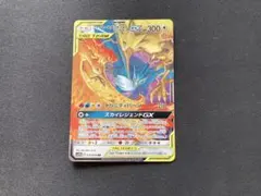 2026年最新】ファイヤーサンダーフリーザーgx urの人気アイテム - メルカリ