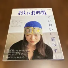 Item thumbnail for item 58f529c3-0115-4ad5-8cda-2e314d57b1ef