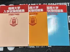 2026年最新】摂南大学教科書の人気アイテム - メルカリ