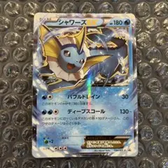 2025年最新】シャワーズex 194/xy-pの人気アイテム - メルカリ