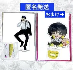 SAKAMOTODAYS ファボテリア　アクリルスタンド　南雲　2点セット