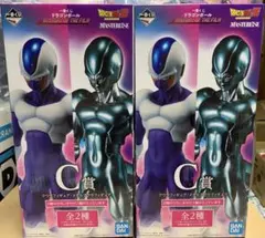一番くじ ドラゴンボール C賞 クウラ　フィギュア 2種セット