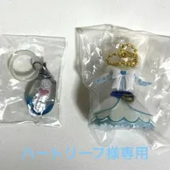 ハートリーフ様専用 キュアホワイト キーホルダー めじるしアクセサリー