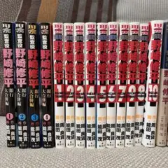 ディアゴスティーニ 週刊 江戸 バインダー①から⑤ - メルカリ